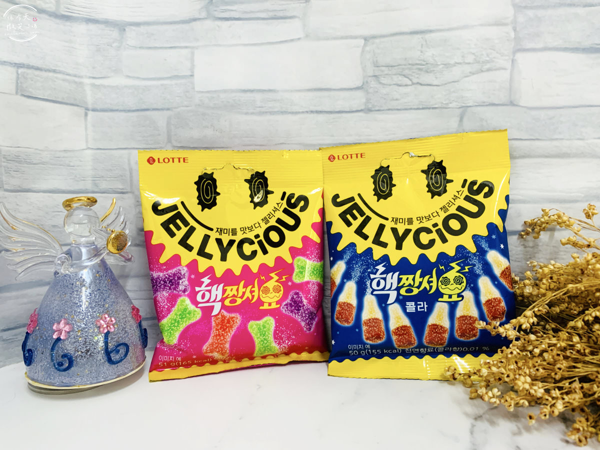 韓國軟糖開箱∥樂天Jellycious微笑軟糖(핵짱셔요)︱可樂口味、綜合水果口味︱韓國好吃好玩造型軟糖︱韓國零食 2 lotte jelly candy 3