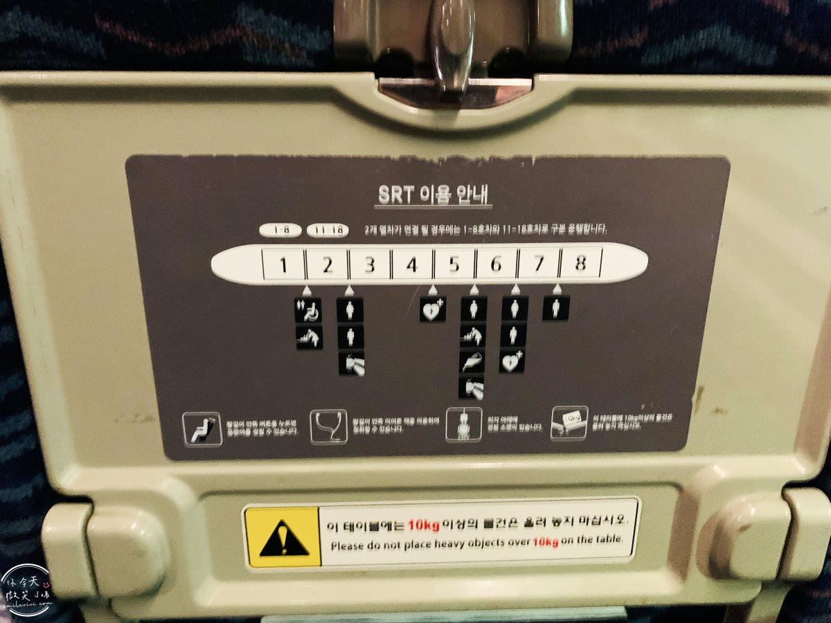 韓國SRT搭乘紀錄∥韓國高速鐵路SRT，SRT班次查詢，SRT時刻表︱SRT東大邱-釜山搭乘紀錄︱SRT高速列車︱東大邱站︱韓國高鐵(고속철도) 34 srt 30