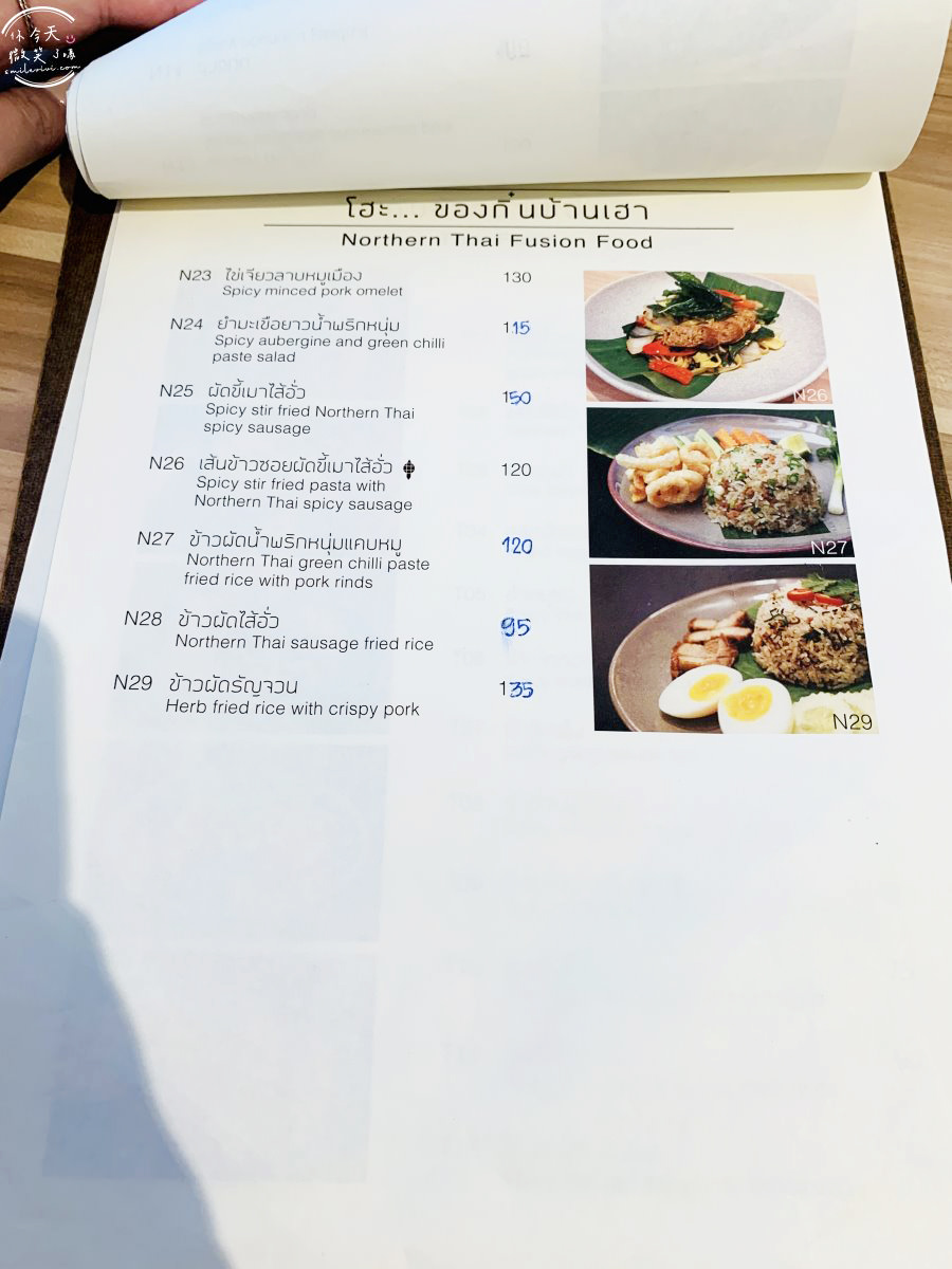曼谷餐廳∥Porwa(พอวา)Northern Thai Cuisine 泰北料理︱曼谷Phaya Thai餐廳，炸雞翅、炸春捲、糯米飯，美味又便宜︱曼谷社區餐廳︱餐廳乾淨豪華，在地人多︱近Phaya Thai站 16 Porwa Northern Thai Cuisine 30
