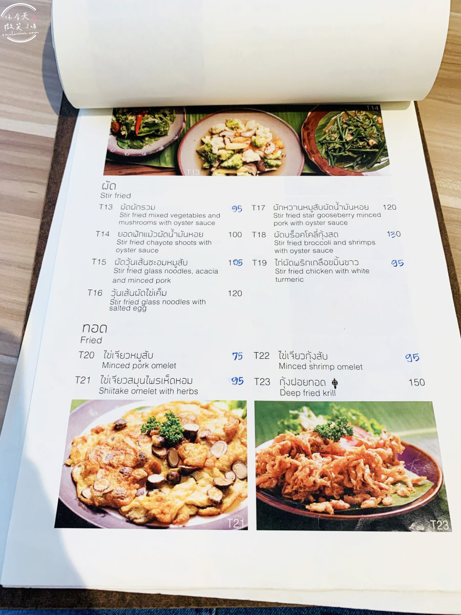 曼谷餐廳∥Porwa(พอวา)Northern Thai Cuisine 泰北料理︱曼谷Phaya Thai餐廳，炸雞翅、炸春捲、糯米飯，美味又便宜︱曼谷社區餐廳︱餐廳乾淨豪華，在地人多︱近Phaya Thai站 18 Porwa Northern Thai Cuisine 32