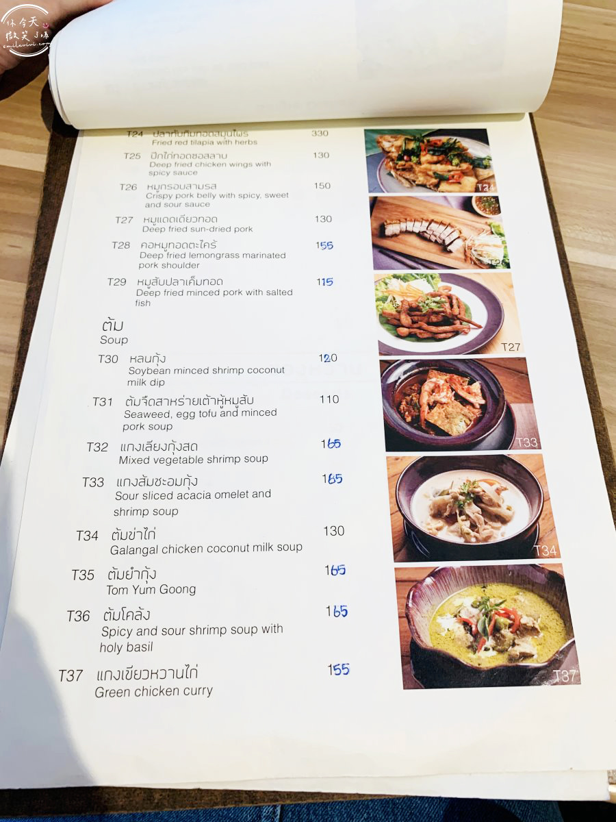曼谷餐廳∥Porwa(พอวา)Northern Thai Cuisine 泰北料理︱曼谷Phaya Thai餐廳，炸雞翅、炸春捲、糯米飯，美味又便宜︱曼谷社區餐廳︱餐廳乾淨豪華，在地人多︱近Phaya Thai站 20 Porwa Northern Thai Cuisine 34