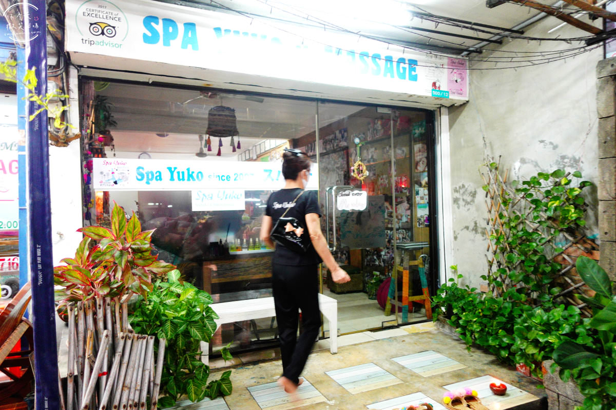 曼谷按摩∥Spa Yuko(สปายูโกะ)日本人經營的按摩店，中英日韓目錄選擇︱泰式按摩，腳底按摩+頭肩頸，提供甜點熱茶︱Rama 9捷運站旁， 近JODD FAIRS 喬德夜市 15 Spa Yuko 15