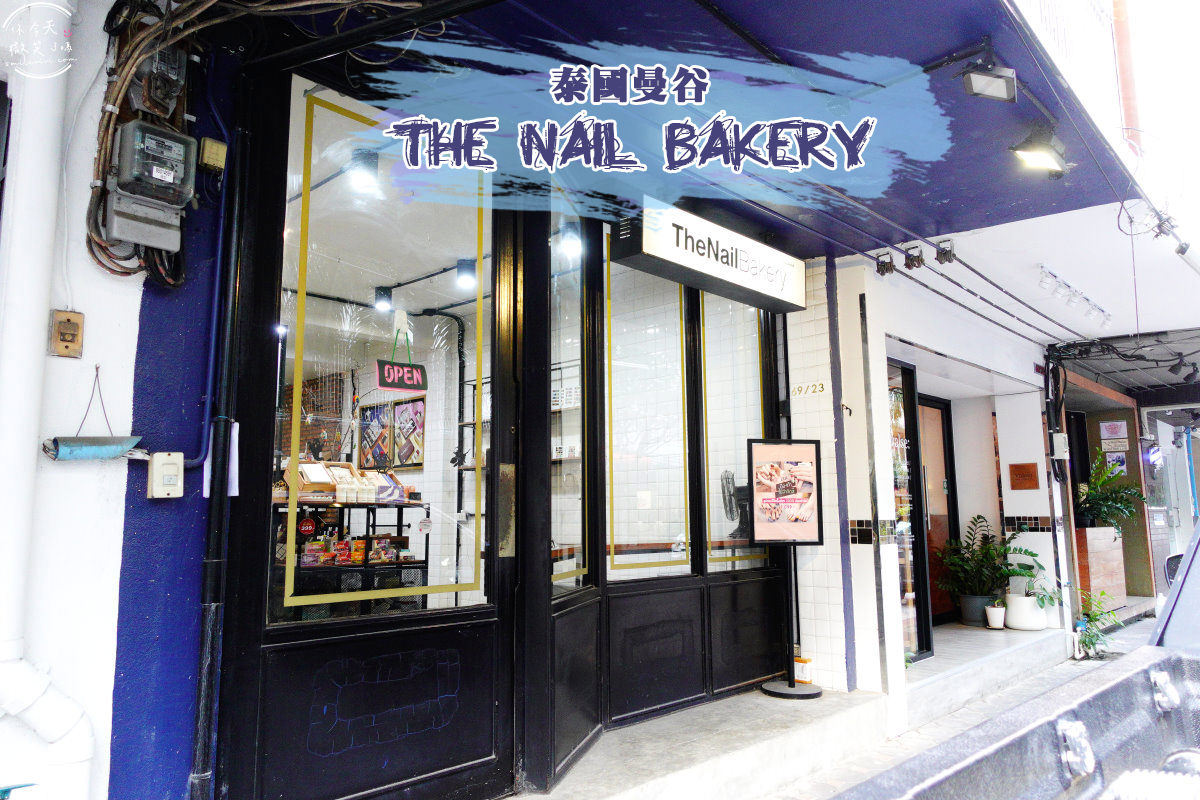 The Nail Bakery