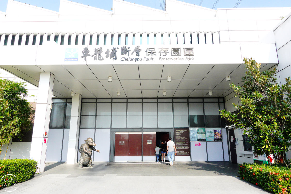 車籠埔斷層保存園區∥親子必訪!科學劇場×積木樂園×防災教育全包!寓教於樂的南投竹山室內景點!國立自然科學博物館分館,下雨景點 - 第3張圖