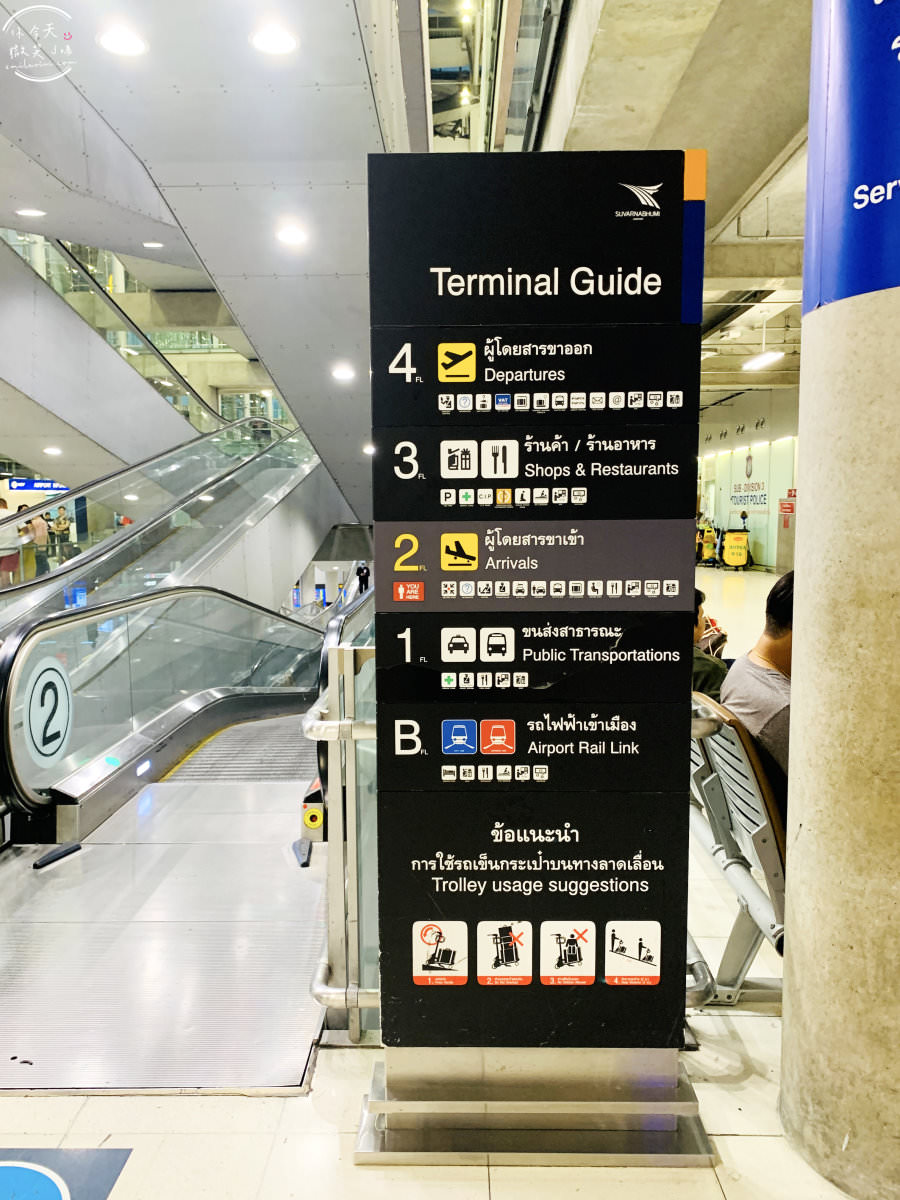 曼谷機場∥曼谷素萬那普機場(Suvarna-bhumi Airport)、蘇凡納布國際機場︱曼谷機場出境入境︱曼谷機場快線、曼谷機場機場捷運︱曼谷旅行第一站 21 Suvarnabhumi Airport 22