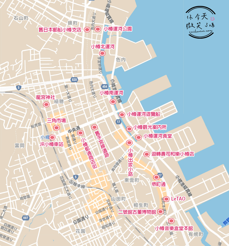 小樽一日遊∥北海道12個小樽景點∣小樽必去景點懶人包∣北海道小樽遊 3 map 2