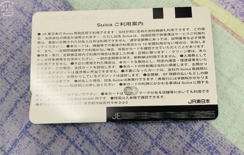 日本旅遊∥日本Suica綁iPhone錢包搭地鐵︱搭乘地鐵刷iPhone錢包︱手機儲值西瓜卡、交通IC卡︱手機刷卡搭地鐵︱日本交通卡Suica、PASMO、ICOCA卡 7 suica 8