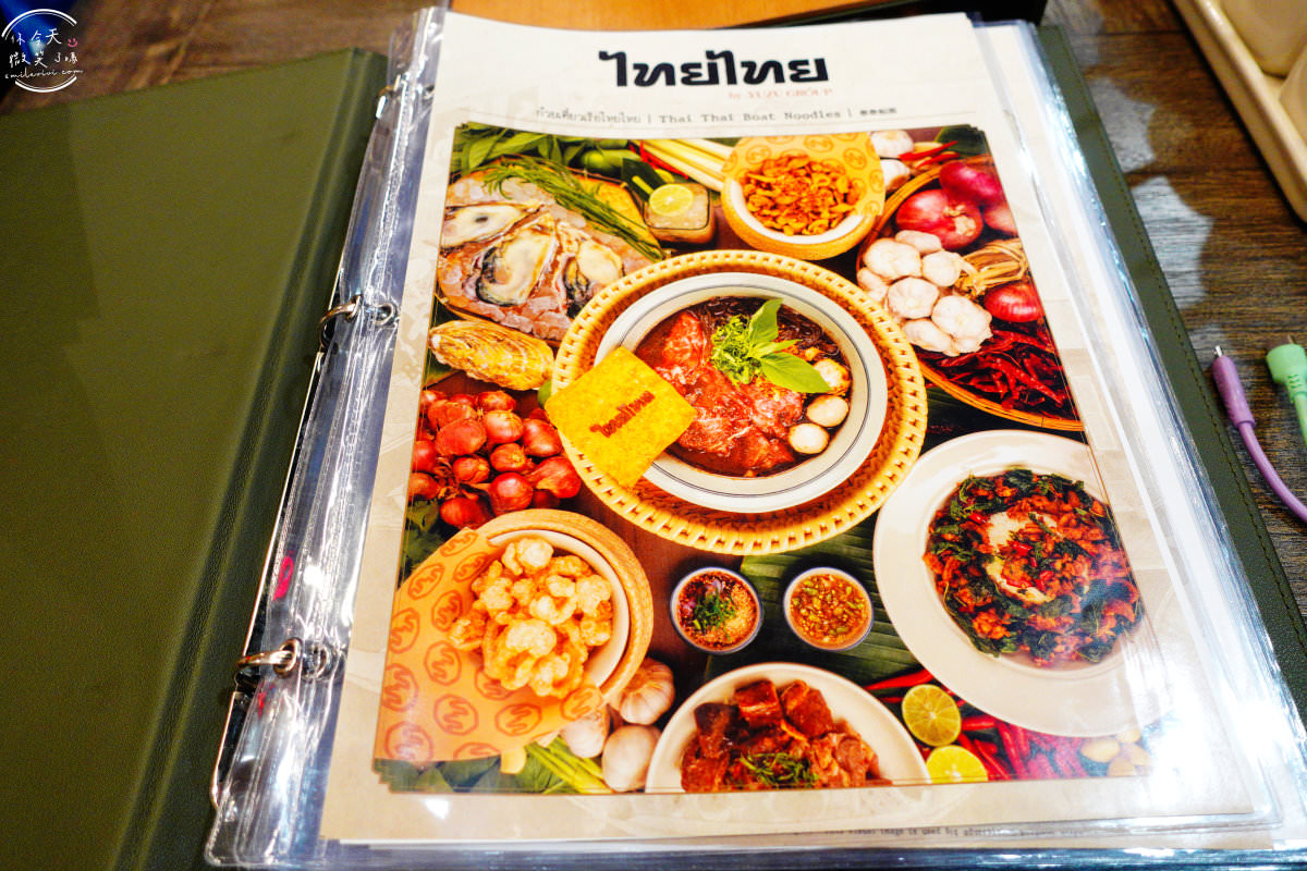 曼谷餐廳美食∥曼谷泰泰船麵Thai Thai Boat Noodles，TERMINAL21餐廳︱航廈百貨4樓餐廳，道地泰式料理︱必吃泰式粄條、青木瓜沙拉，料多豐盛，味道佳，價位便宜︱TERMINAL21餐廳推薦、TERMINAL21必吃︱曼谷ASOK餐廳美食推薦 3 Thai Thai Boat Noodles 4