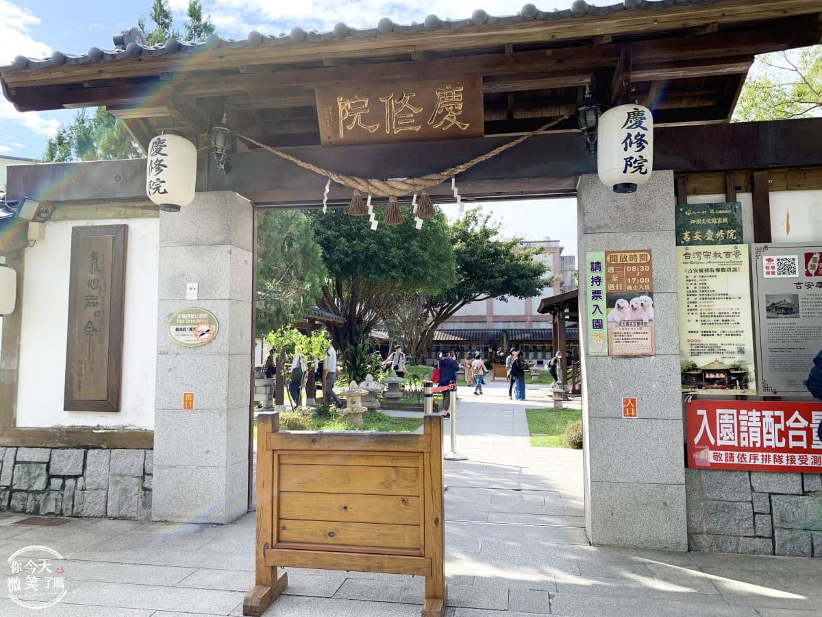 花蓮景點推薦∥吉安慶修院，一秒到日本︱保存最完整的日式寺院，在日本風佛堂吃支鯛魚冰淇淋︱88佛迷你遍路蓋御朱印︱花蓮景點︱花蓮觀光 4 yoshino793 5