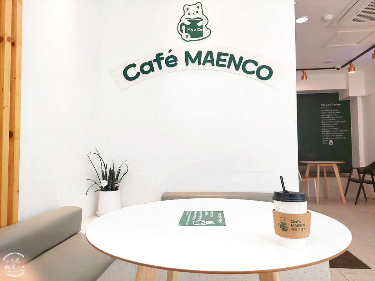 大邱咖啡廳∥CAFE MAENCO(카페마엔코)，大邱東川店無人咖啡廳，東川站︱24 小時營運便宜咖啡，隨時都能喝︱大邱無人咖啡廳︱韓國咖啡廳 5 CAFE MAENCO 1