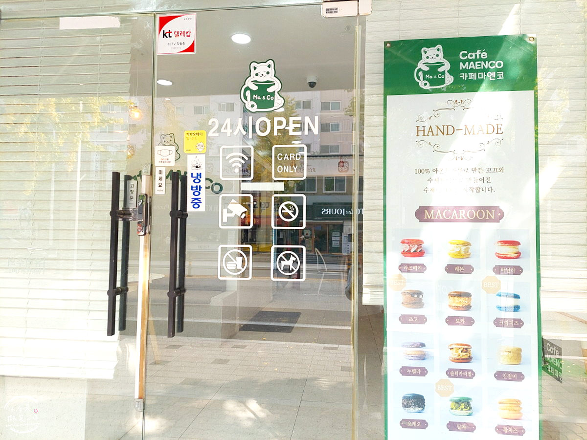 大邱咖啡廳∥CAFE MAENCO(카페마엔코)，大邱東川店無人咖啡廳，東川站︱24 小時營運便宜咖啡，隨時都能喝︱大邱無人咖啡廳︱韓國咖啡廳 3 CAFE MAENCO 4