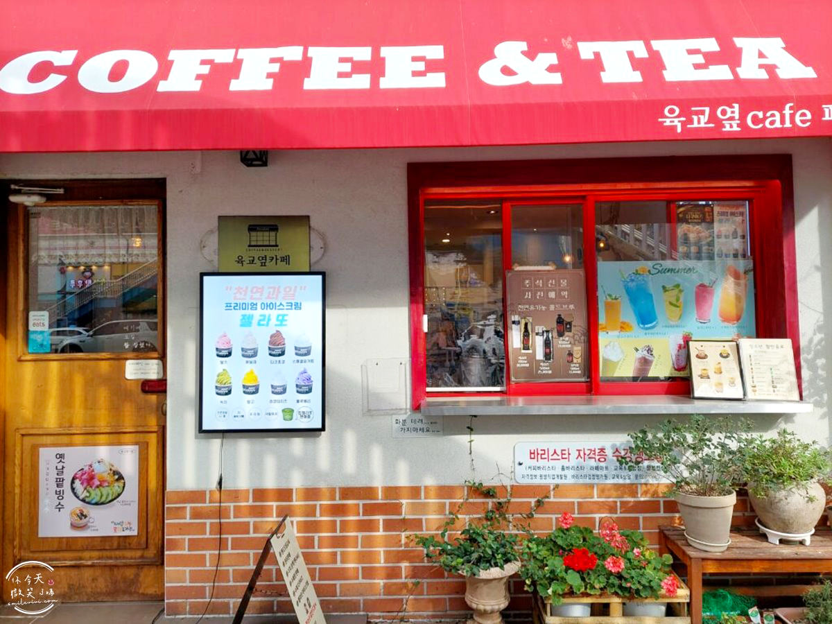 大邱咖啡廳∥Cafe Parashute(패러슈트)，氣氛裝飾溫馨咖啡廳，大邱漆谷︱陸橋旁的咖啡廳，平價︱大邱咖啡廳、韓國咖啡廳 2 Cafe Parashute 3