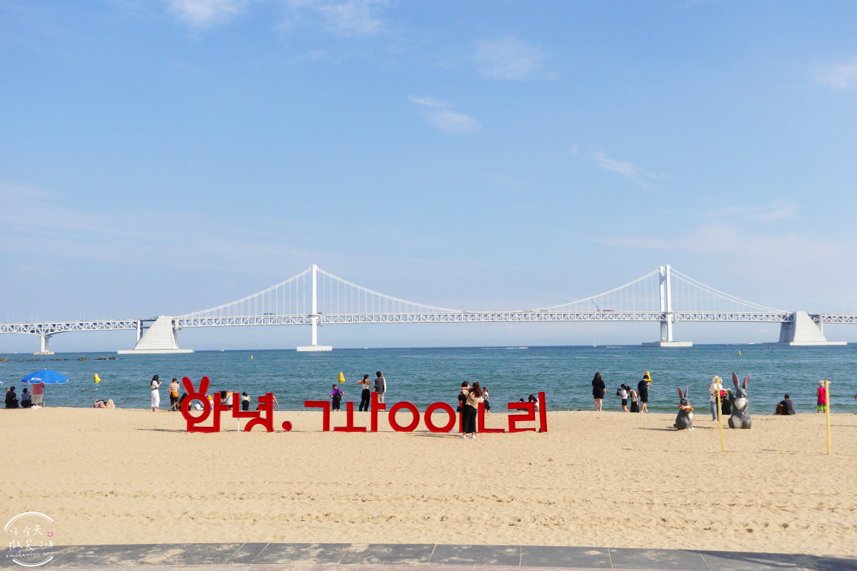 釜山景點推薦∥釜山廣安大橋(부산광안대교)、廣安里海水浴場(광안리해수욕장)︱海景第一排,夏日玩水賞美景︱韓國最大的海上橋樑︱韓國釜山景點 - 第23張圖