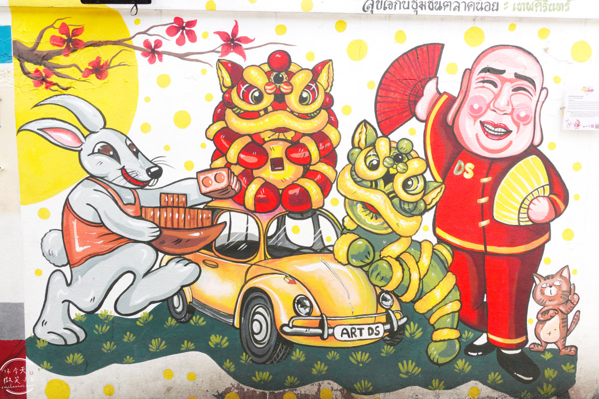 曼谷免費景點∥Talat Noi Street Art，塗鴉藝術小街︱網美打卡新景點彩繪巷，老巷弄超好拍，Ft.路邊街頭水果冰沙清涼美味︱曼谷石龍軍路、曼谷打卡景點 24 Talat Noi 25