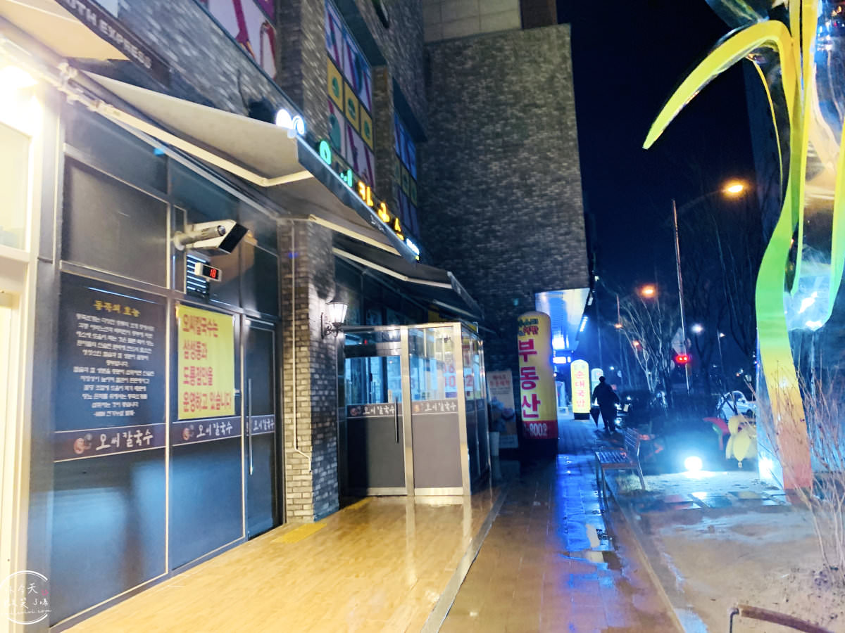 大田餐廳推薦∥OC刀削麵道龍店(오씨칼국수 도룡점),大田必吃刀削麵︱配有警語的泡菜、煎餅份量大,蛤蜊刀削麵鮮味滿滿︱大田必吃刀削麵名店︱大田餐廳 - 第3張圖