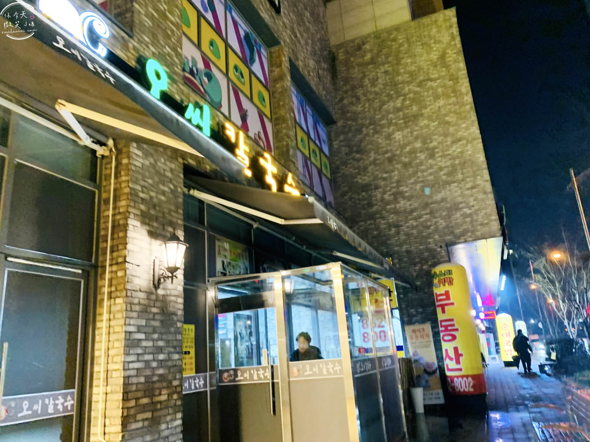 大田餐廳推薦∥OC刀削麵道龍店(오씨칼국수 도룡점),大田必吃刀削麵︱配有警語的泡菜、煎餅份量大,蛤蜊刀削麵鮮味滿滿︱大田必吃刀削麵名店︱大田餐廳 - 第4張圖