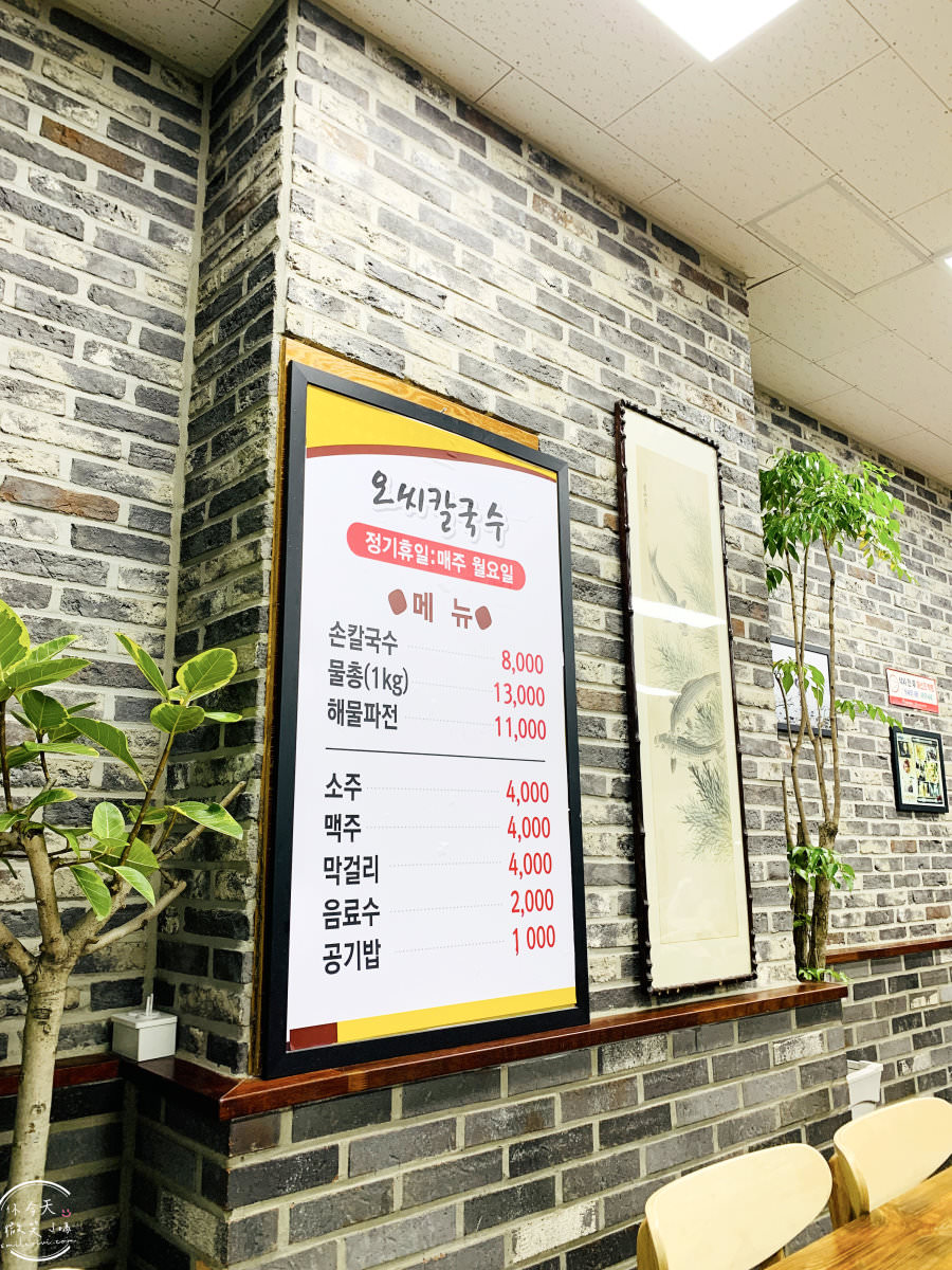 大田餐廳推薦∥OC刀削麵道龍店(오씨칼국수 도룡점)，大田必吃刀削麵︱配有警語的泡菜、煎餅份量大，蛤蜊刀削麵鮮味滿滿︱大田必吃刀削麵名店︱大田餐廳 6 oc 7