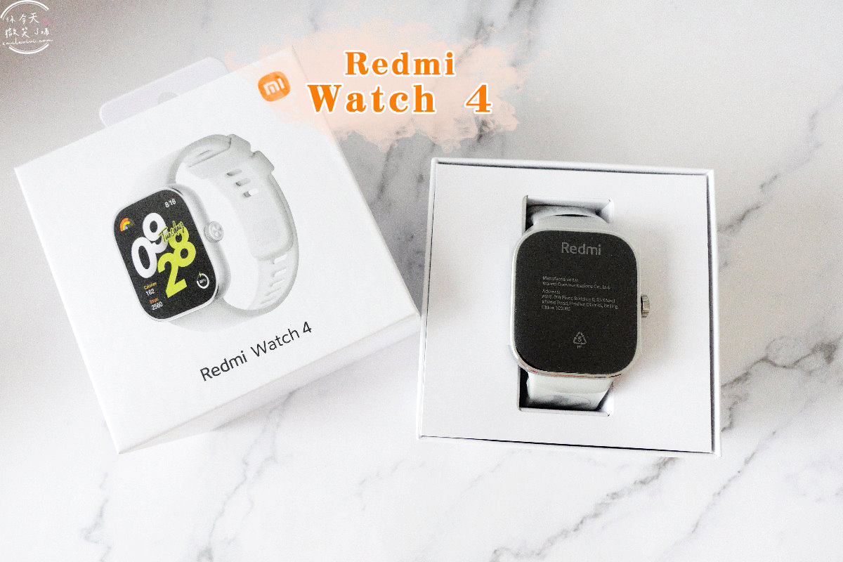 開箱心得∥Redmi Watch 4 紅米智能手錶，小米穿戴裝置︱大型1.97吋螢幕、電池續航力強︱簡單更換錶帶，iPhone藍牙連線︱可接收訊息、來電︱優缺點心得分享 3 Redmi 1