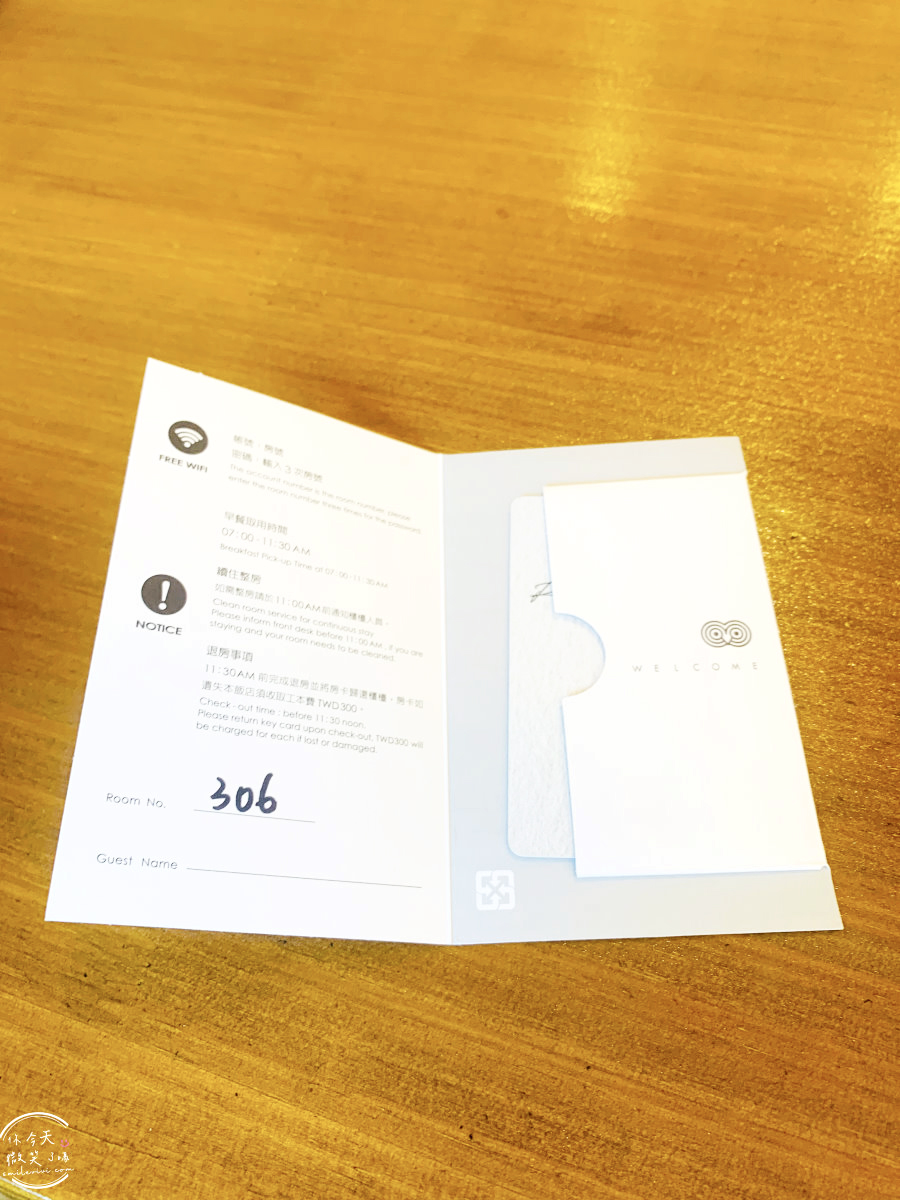 高雄住宿推薦∥河映宿沐 RiverTrees Hotel,愛河畔日系文青旅宿,高雄流行音樂中心旁,演唱會住宿推薦!紅白酒無限暢飲太幸福!高質感雙人房,各種房型一次看︱近捷運鹽埕埔站、輕軌真愛碼頭站 - 第16張圖