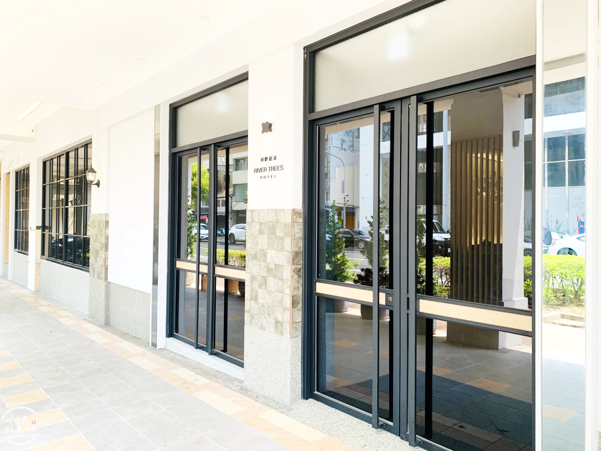 高雄住宿推薦∥河映宿沐 RiverTrees Hotel,愛河畔日系文青旅宿,高雄流行音樂中心旁,演唱會住宿推薦!紅白酒無限暢飲太幸福!高質感雙人房,各種房型一次看︱近捷運鹽埕埔站、輕軌真愛碼頭站 - 第4張圖