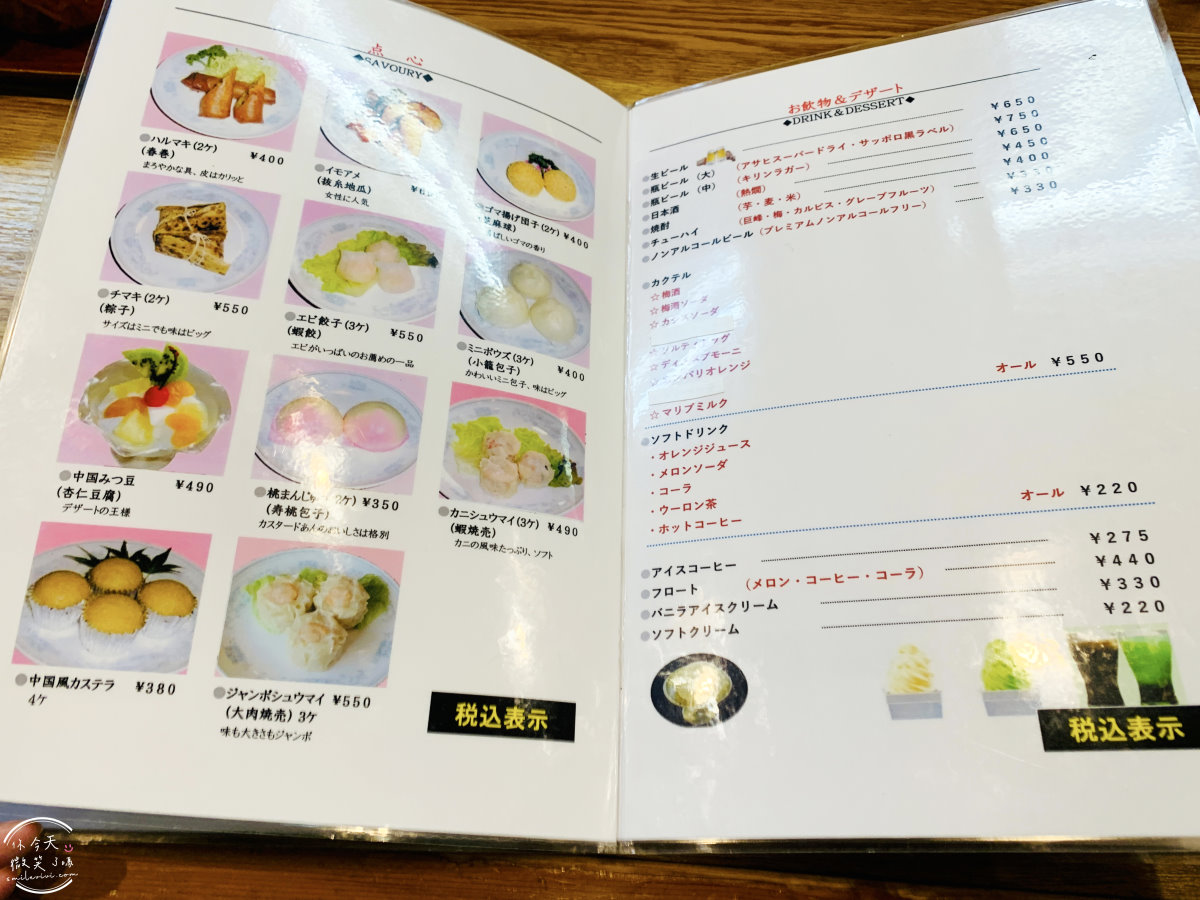 日田必吃炒麵∥想夫戀(想夫恋本店)日田炒麵,60多年的日田炒麵創始店元祖炒麵︱日田炒麵爽口彈牙,鐵板炒麵︱大分日田必吃美食︱日本大田餐廳︱日本家庭餐廳 - 第9張圖
