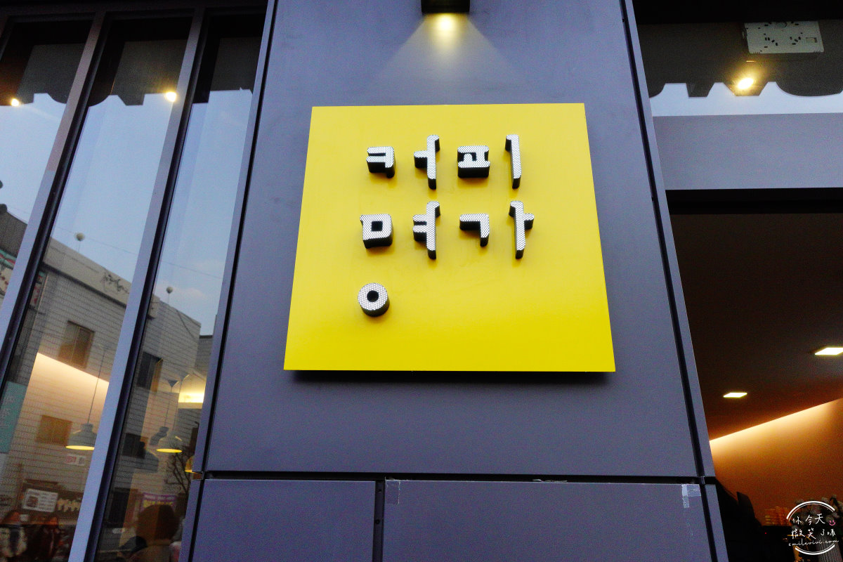 大邱東城路∥咖啡名家半月堂店(커피명가반월당점),冬季限定草莓夾層蛋糕︱滿滿新鮮草莓,草莓控必來︱東城路咖啡廳,韓國咖啡廳︱大邱咖啡廳 - 第4張圖