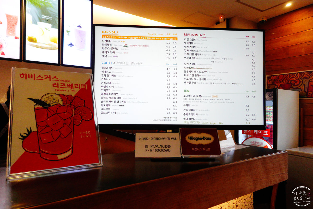 大邱東城路∥咖啡名家半月堂店(커피명가반월당점),冬季限定草莓夾層蛋糕︱滿滿新鮮草莓,草莓控必來︱東城路咖啡廳,韓國咖啡廳︱大邱咖啡廳 - 第9張圖