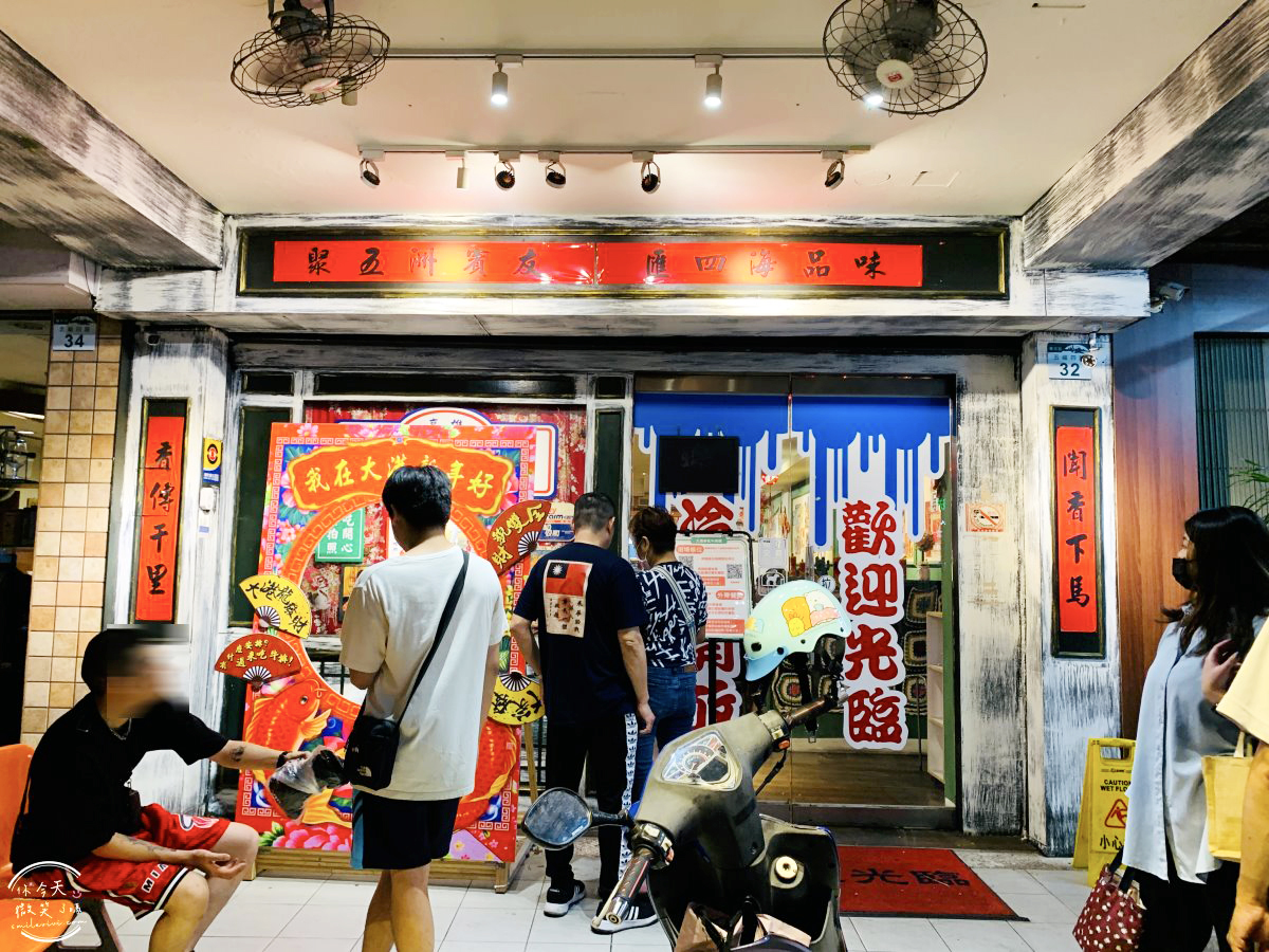 大港參貳牛排館∥愛香菜的人注意!!鹽埕美食新亮點!!大港參貳牛排館最新菜單︱飲料、湯品無限暢飲,還有咖哩飯可以吃︱個人排餐,可加蔥花、香菜、起司︱高雄鹽埕餐廳 - 第2張圖