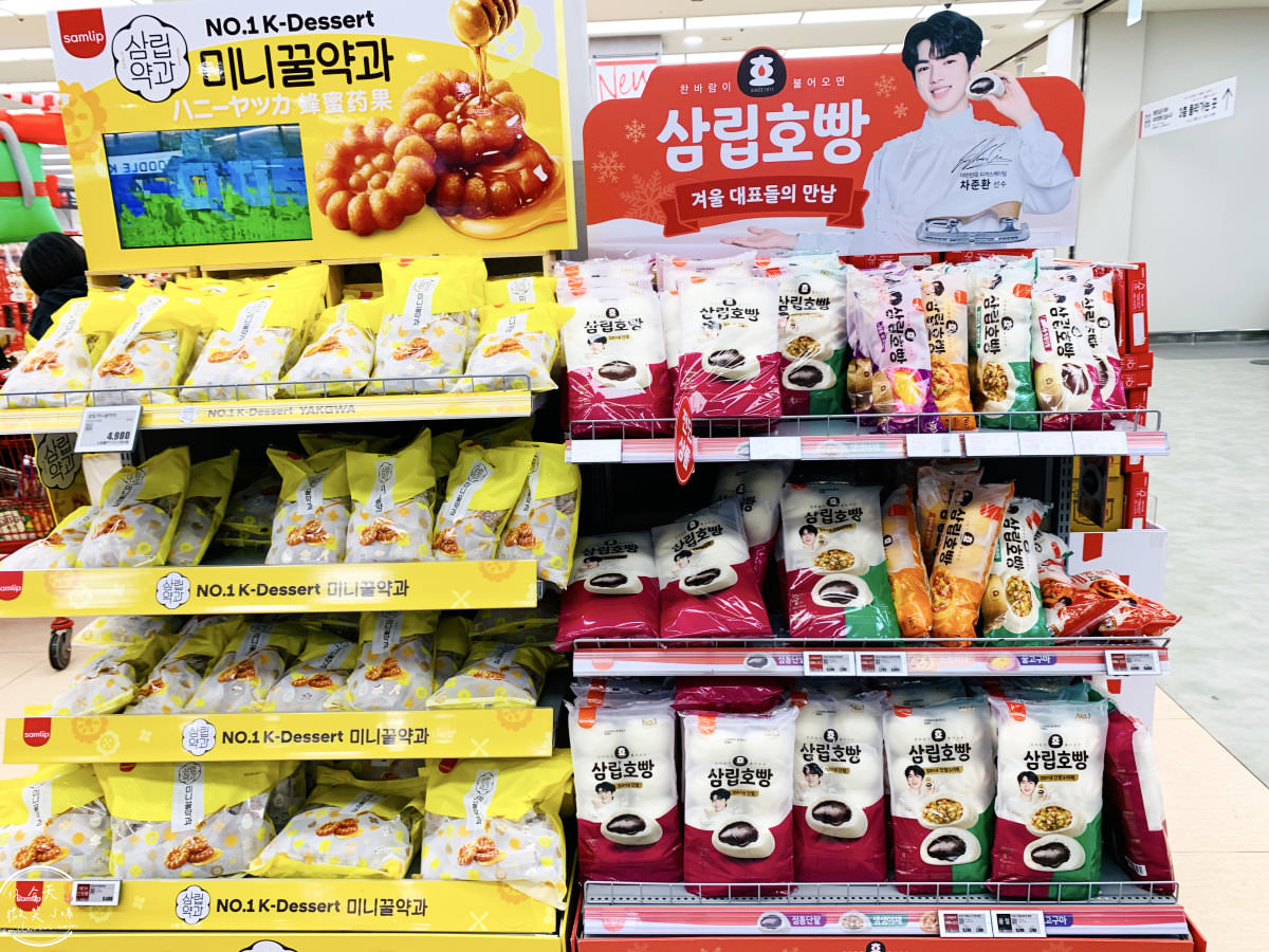 首爾超市∥樂天超市首爾站店，韓國必去，零食價錢標示︱首爾必逛超市︱首爾車站旁樂天超市︱韓國餅乾、糖果、泡麵、醬料等一應俱全，無印良品、大創、玩具反斗城︱首爾伴手禮，樂天超市必買 65 lottemart seoul 66