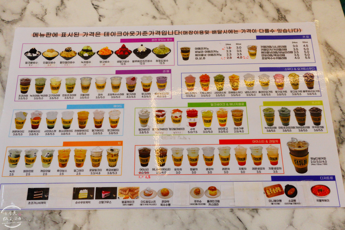 大邱咖啡廳∥The Dream Coffee大邱嶺南大店(더드림커피 영남대점)︱咖啡價格便宜、蜂蜜蛋糕巧克力口味,溫馨典雅可愛︱有大熊陪伴的咖啡廳︱大學校園旁咖啡廳︱韓國咖啡廳︱大邱嶺南大學 - 第10張圖