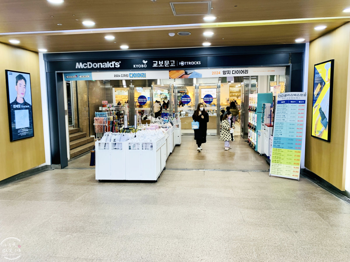 大邱東城路∥阿拉丁二手書店大邱店(알라딘중고서점 대구동성로점)︱各種書籍、文具挖寶,二手書籍、新品皆有︱韓國大邱書店︱大邱 - 第27張圖