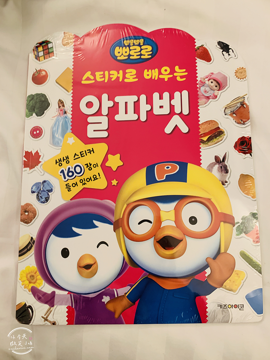 大邱東城路∥阿拉丁二手書店大邱店(알라딘중고서점 대구동성로점)︱各種書籍、文具挖寶,二手書籍、新品皆有︱韓國大邱書店︱大邱 - 第23張圖