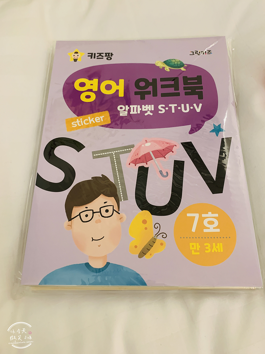 大邱東城路∥阿拉丁二手書店大邱店(알라딘중고서점 대구동성로점)︱各種書籍、文具挖寶,二手書籍、新品皆有︱韓國大邱書店︱大邱 - 第24張圖