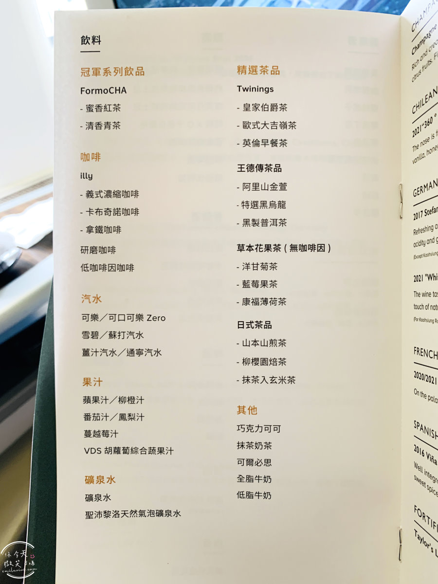 長榮航空∥長榮航空BR215桃園飛新加坡商務艙飛行體驗︱長榮航空商務艙飛行體驗,桃園機場飛新加坡樟宜機場︱譚府八寶糯米鴨美食︱長榮皇璽桂冠艙體驗777-300機型 - 第39張圖