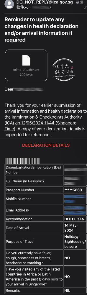新加坡入境∥SGAC電子入境卡手把手申請教學，完全免費，72小時內上網填寫︱ICA申請教學!新加坡電子入境卡教學︱新加坡電子入境卡SG Arrival Card申請 9 ICA 9