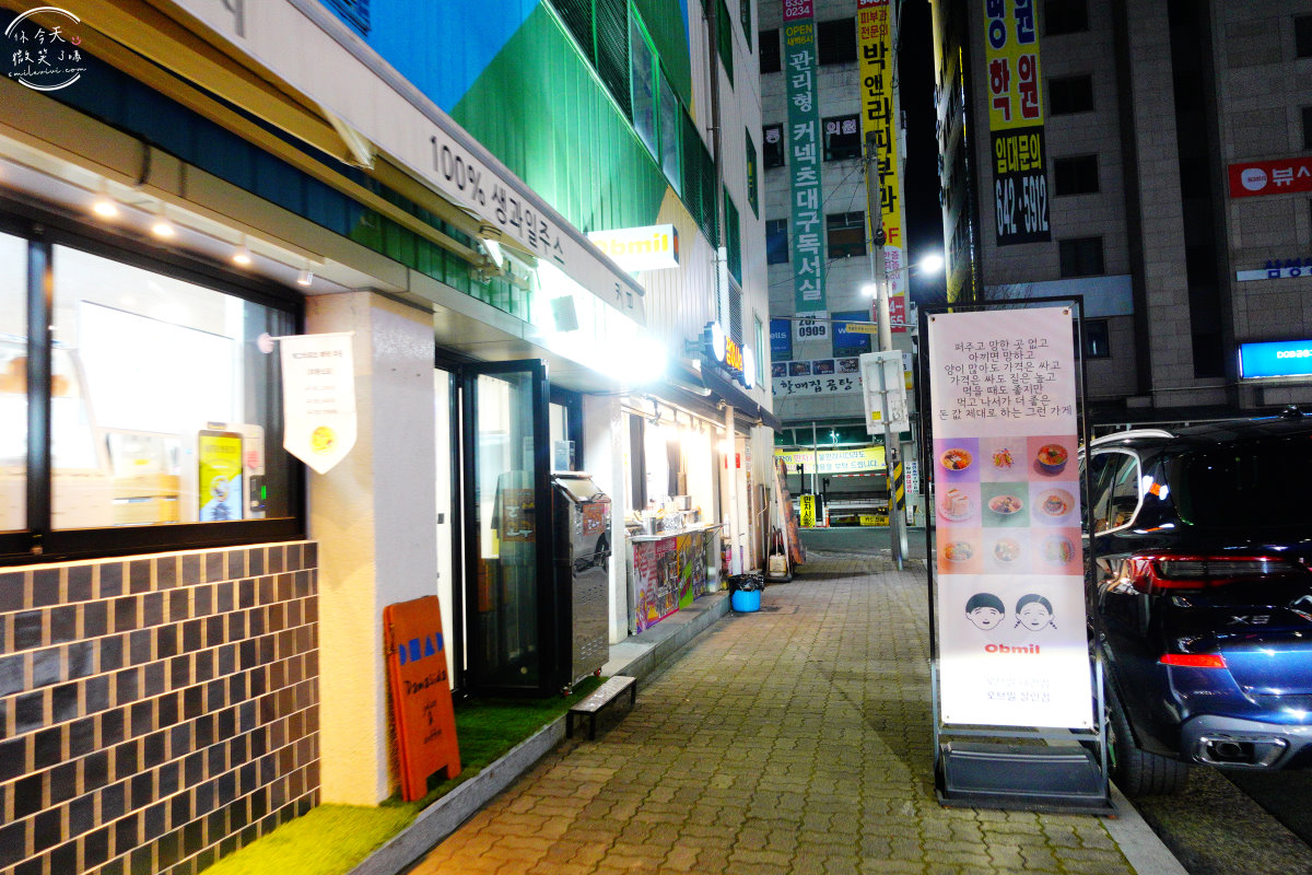 大邱餐廳推薦∥張女士的樹葉手工餃(장여사의 나뭇잎 손만두),玩什麼好呢、白鐘元的三大天王推薦餐廳︱葉子造型手工餃、辣味黑輪魚板︱嗜辣者必吃大邱美食︱大邱美食餐廳 - 第2張圖