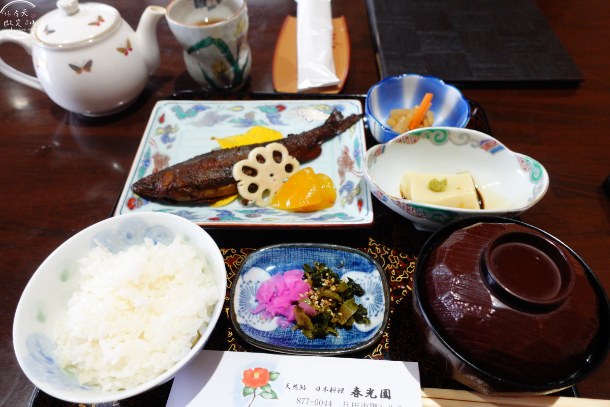 日田餐廳∥日田春光園,味噌香魚套餐,日田香魚專門店︱日田美食日田鮎魚料理︱日田三隈川旁 - 第14張圖