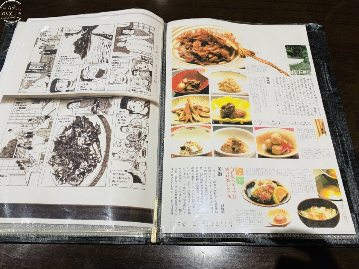 日田餐廳∥日田春光園,味噌香魚套餐,日田香魚專門店︱日田美食日田鮎魚料理︱日田三隈川旁 - 第10張圖