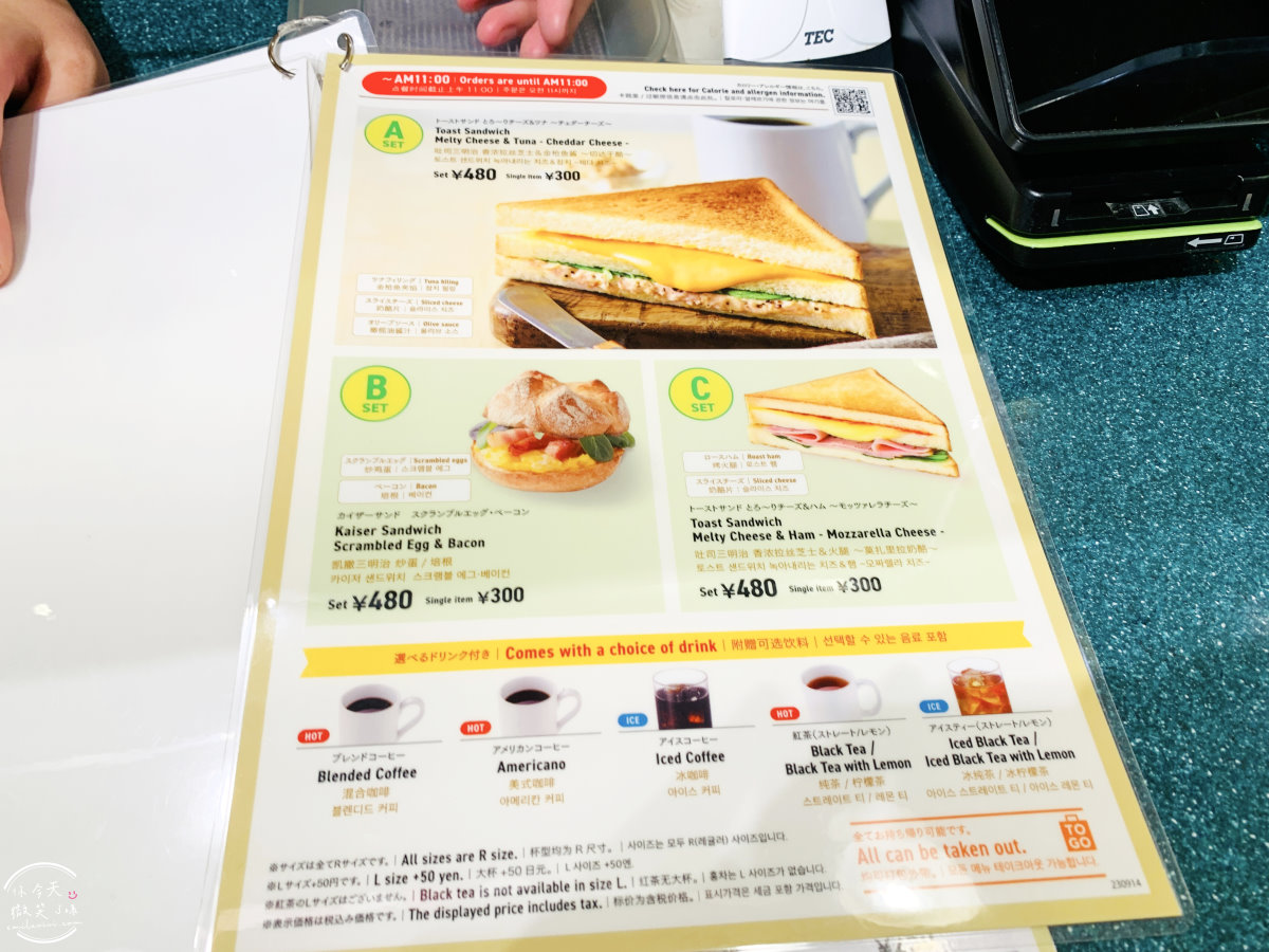福岡早餐新選擇∥Caffe Veloce中洲川端站前店的美味體驗︱香濃莫札瑞拉火腿三明治、熱拿鐵︱中洲川端通商店街︱日本早餐 - 第14張圖