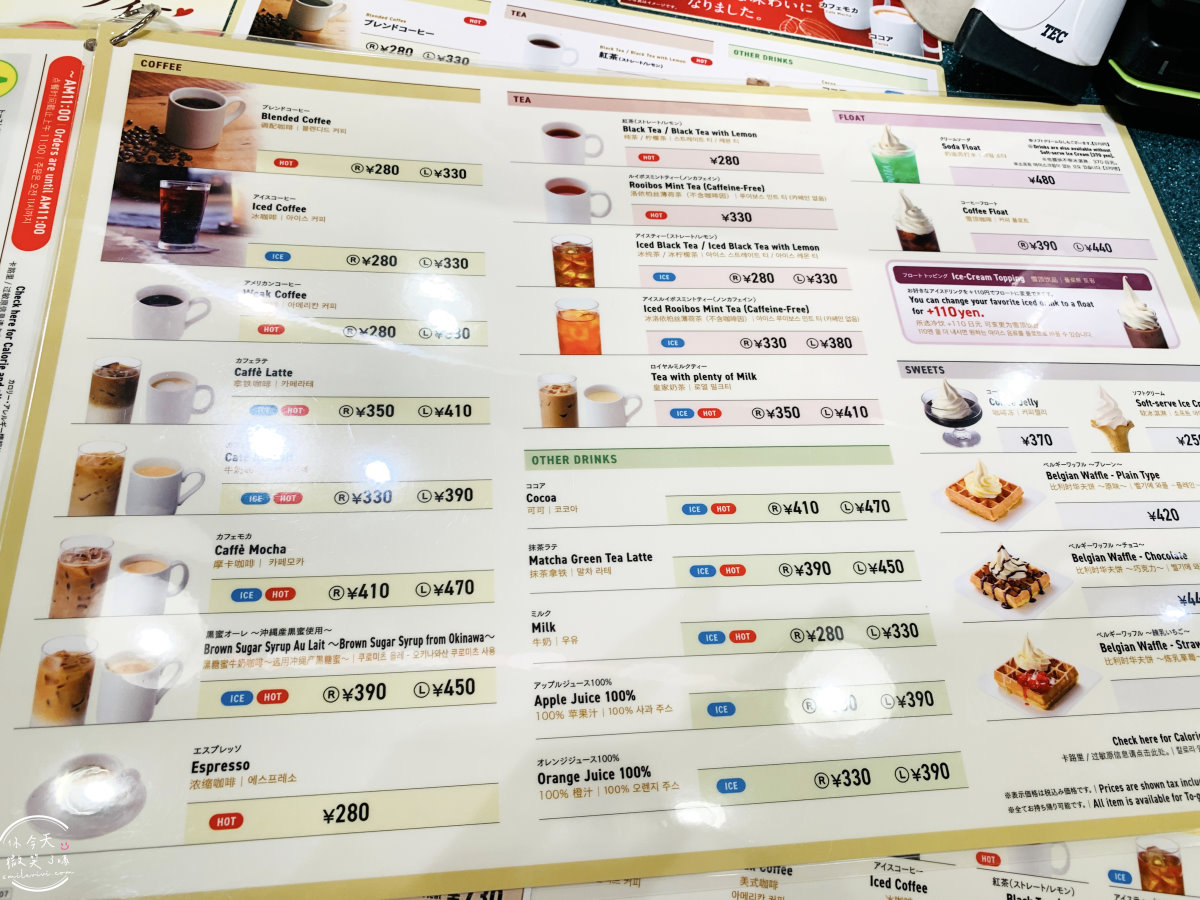 福岡早餐新選擇∥Caffe Veloce中洲川端站前店的美味體驗︱香濃莫札瑞拉火腿三明治、熱拿鐵︱中洲川端通商店街︱日本早餐 - 第15張圖