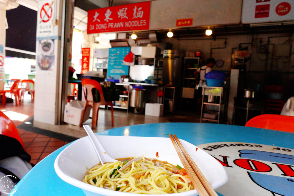 新加坡芽籠餐廳∥大東蝦麵 Da Dong Prawn Noodles，40年歷史知名老字號蝦麵︱新加坡必吃蝦麵！芽籠美食︱蝦子鮮甜、麵條Q彈、湯頭美味︱新加坡美食餐廳 17 Da Dong Prawn Noodles 18