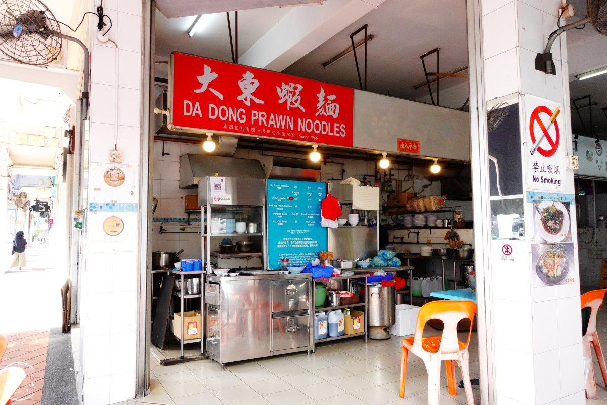 新加坡芽籠餐廳∥大東蝦麵 Da Dong Prawn Noodles，40年歷史知名老字號蝦麵︱新加坡必吃蝦麵！芽籠美食︱蝦子鮮甜、麵條Q彈、湯頭美味︱新加坡美食餐廳 2 Da Dong Prawn Noodles 3