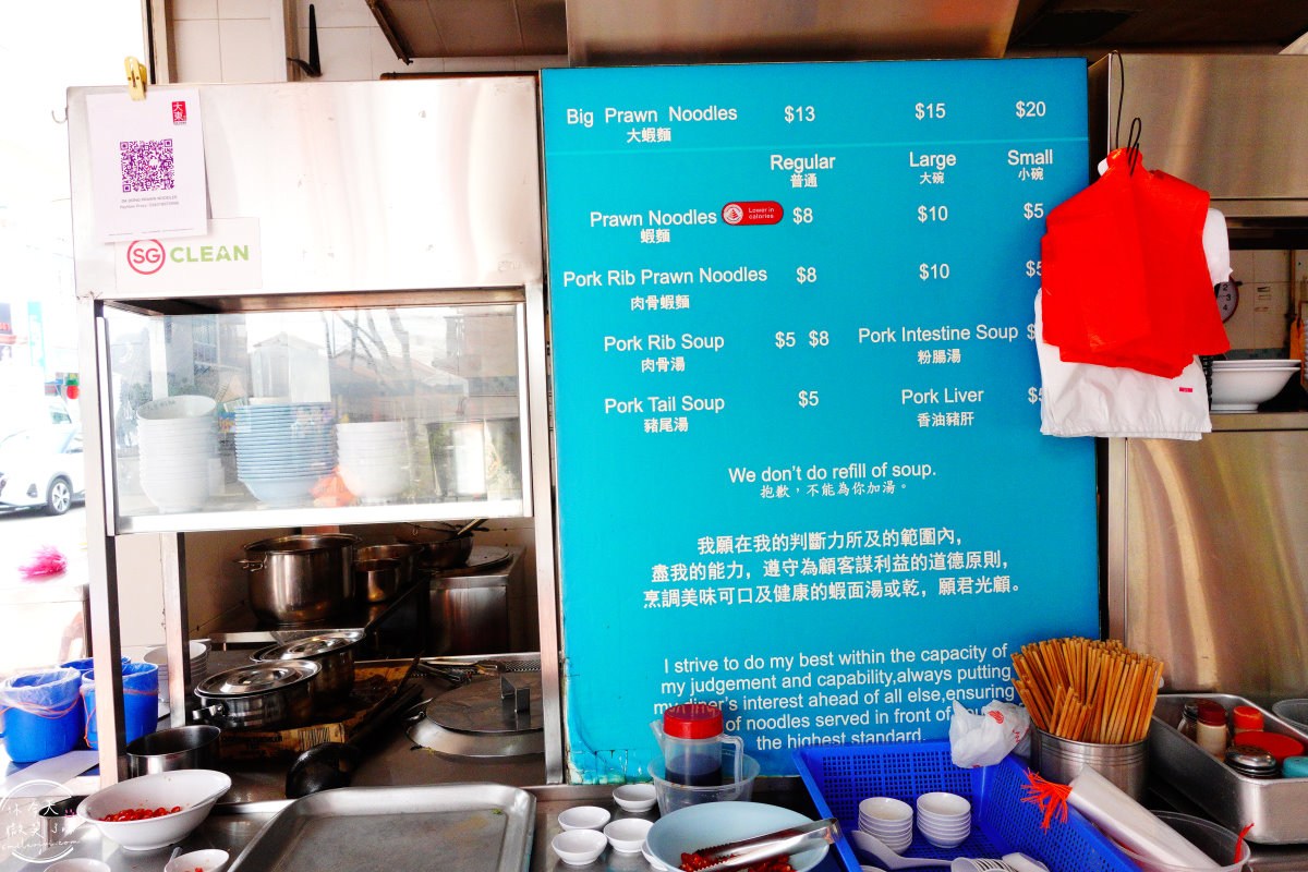 新加坡芽籠餐廳∥大東蝦麵 Da Dong Prawn Noodles，40年歷史知名老字號蝦麵︱新加坡必吃蝦麵！芽籠美食︱蝦子鮮甜、麵條Q彈、湯頭美味︱新加坡美食餐廳 4 Da Dong Prawn Noodles 5