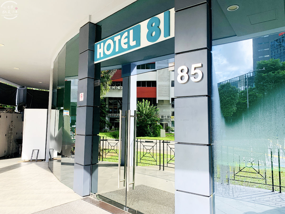 奧泰爾81拉文德∥新加坡Hotel 81 Lavender 住宿心得分享,步行可至地鐵勞明達站︱舒適簡單的房間,新加坡旅遊住宿的超值選擇︱新加坡住宿、新加坡飯店分享 - 第5張圖