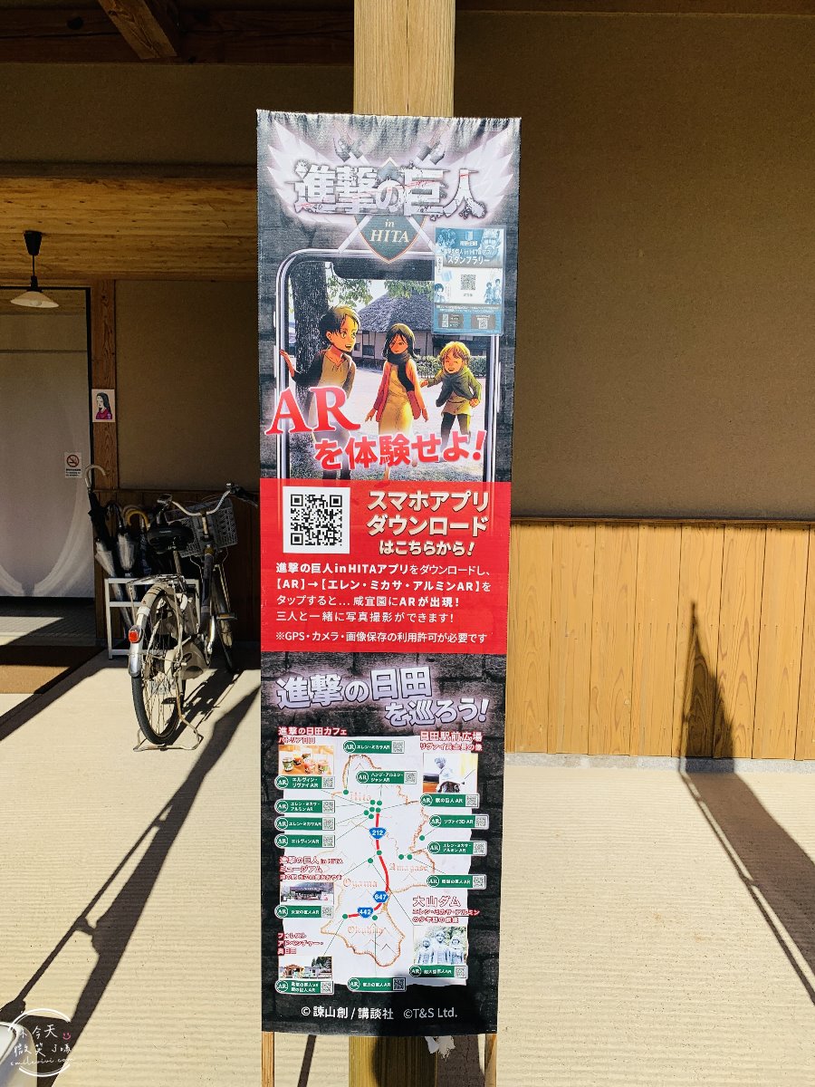 日田咸宜園跡∥不花一分錢!日田免費景點,江戶時代的儒家、教育家廣瀬的學堂︱江戶時期的建築,免費開放參觀︱日田景點觀光 - 第24張圖