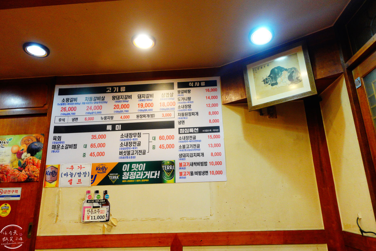 馬場排骨本店∥首爾馬場排骨本店(마장갈비본점)馬場站(마장역)炭火烤肉店︱電影超完美殺手拍攝地,比臉還大的牛王排骨、五花肉︱首爾美食、首爾烤肉店 - 第5張圖