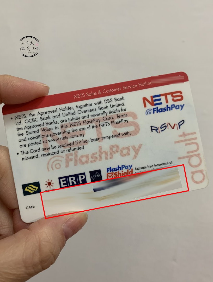 SimplyGo設定教學∥新加坡交通卡EZ-Link、信用卡綁定SimplyGo手把手教學︱SimplyGo可查看新加坡公車、地鐵搭乘記錄和費用︱新加坡交通工具 EZ-Link、Visa、MasterCard 綁定設定教學︱新加坡旅行好幫手 6 SIMPLYGO 6