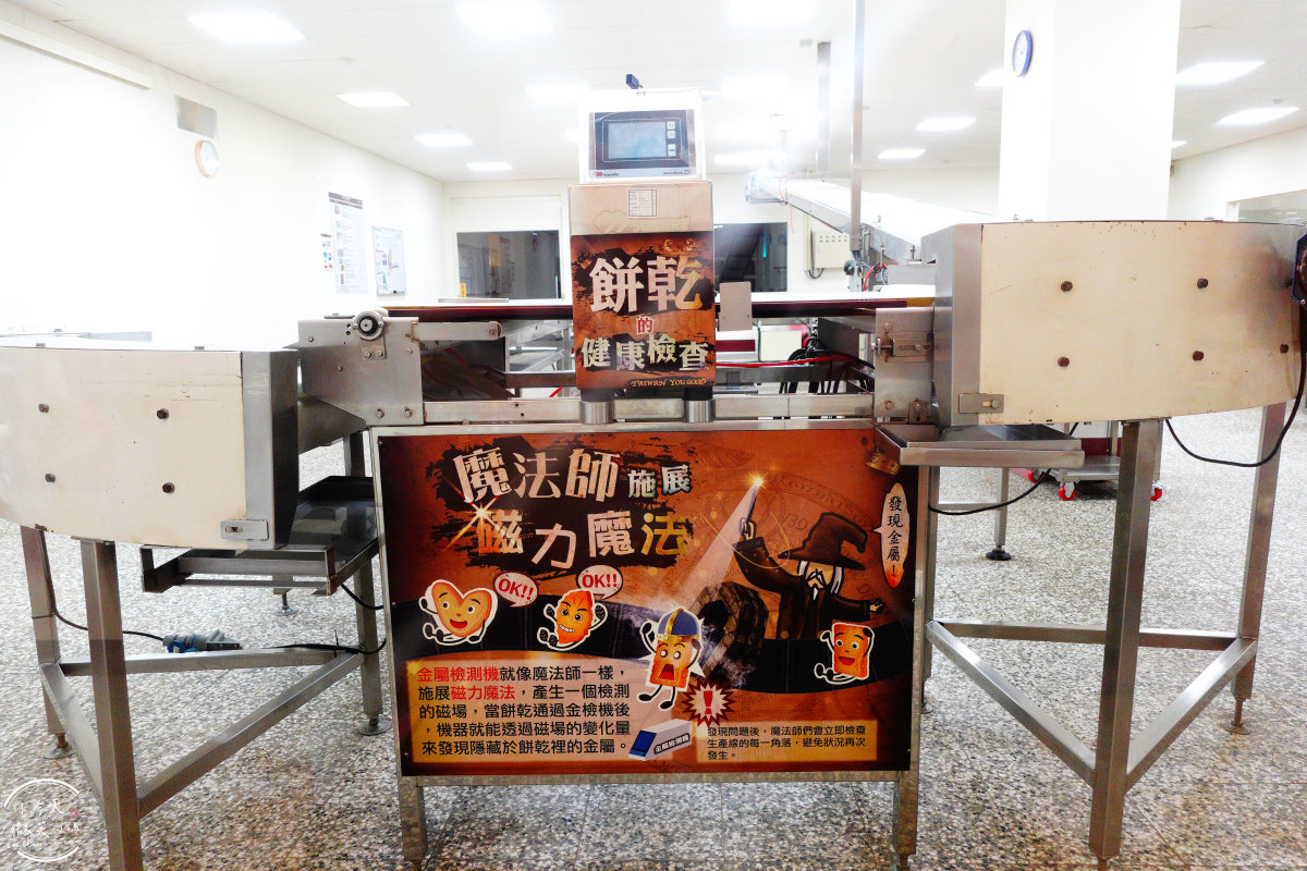 台灣優格餅乾學院∥免費入場的甜蜜樂園!School of cookie,親子DIY,餅乾觀光工廠免費參觀︱餅乾觀光工廠,餅乾伴手禮︱彰化景點 - 第29張圖