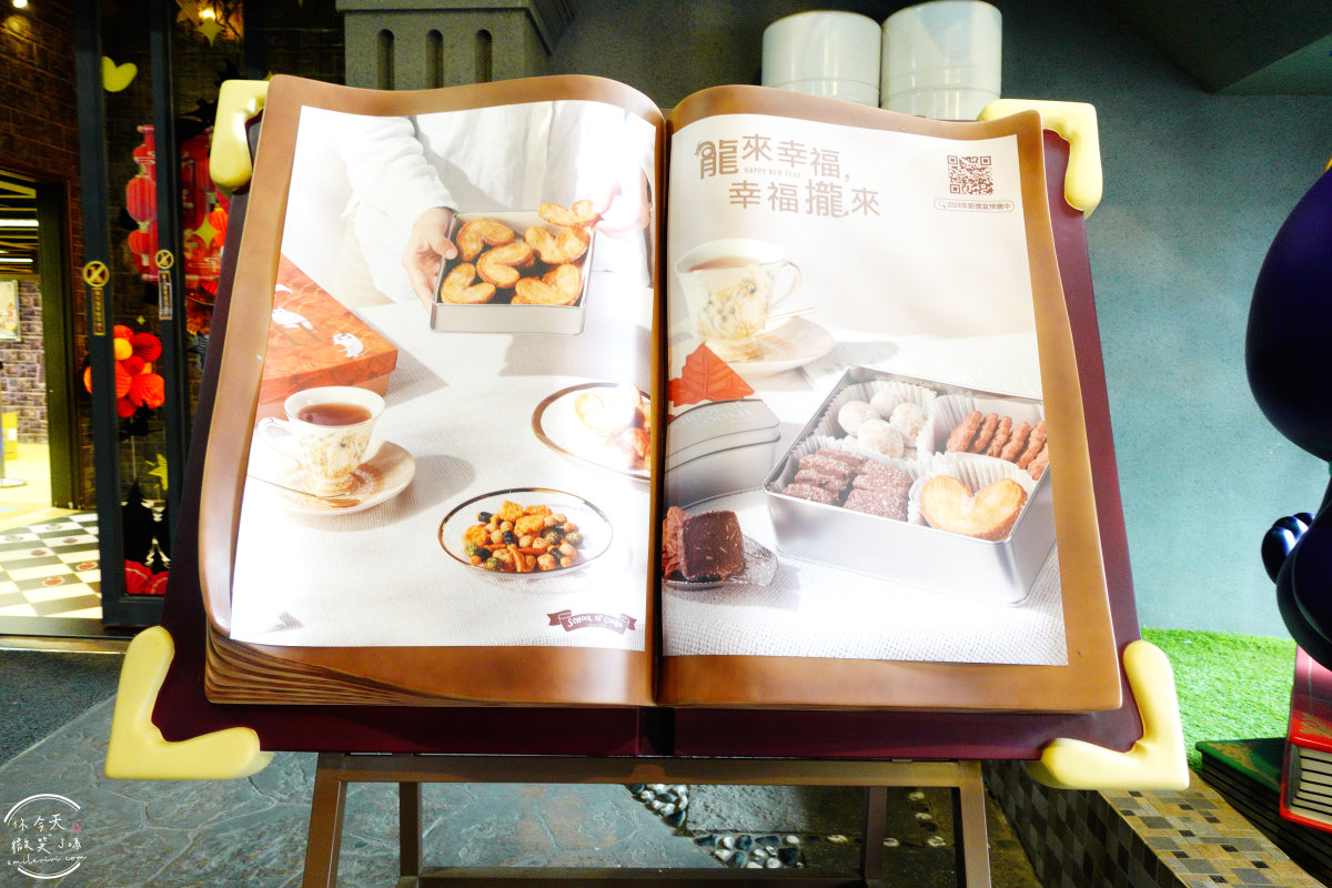 台灣優格餅乾學院∥免費入場的甜蜜樂園!School of cookie,親子DIY,餅乾觀光工廠免費參觀︱餅乾觀光工廠,餅乾伴手禮︱彰化景點 - 第9張圖