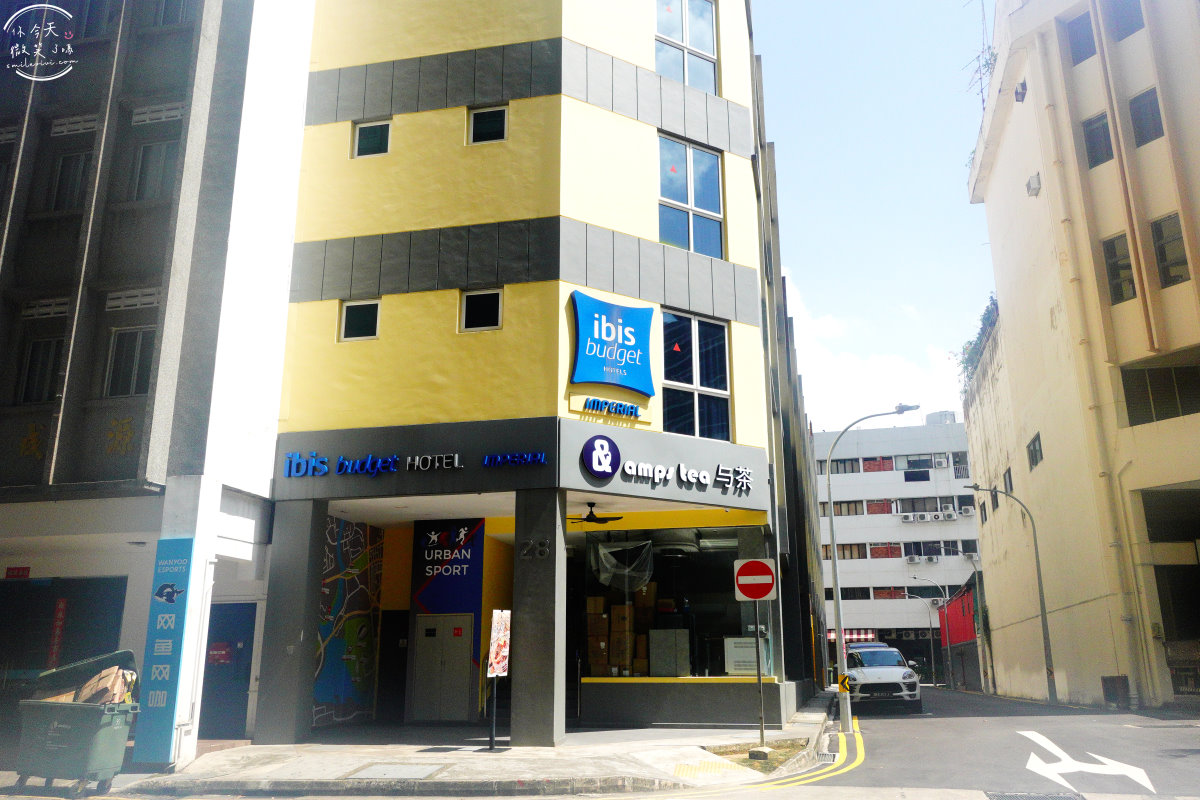 宜必思快捷新加坡皇庭酒店∥ibis budget Singapore Imperial 住宿心得分享,近地鐵勞明達站飯店,有泳池、有窗高級房、交通便捷︱新加坡住宿、新加坡飯店分享 - 第2張圖